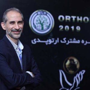 مدیرگروه ارتوپدی دانشگاه ع پ تهران